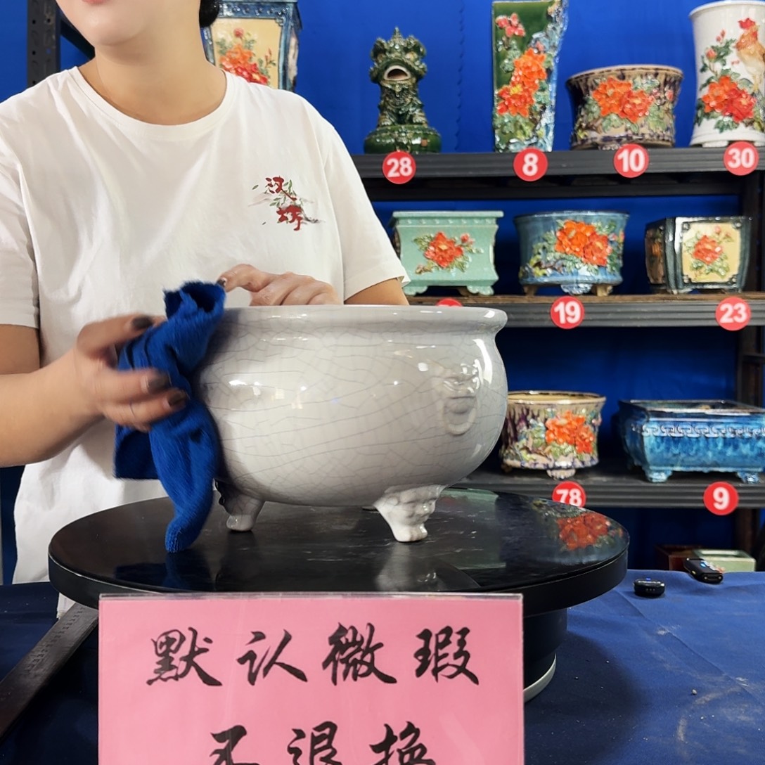 三足白大瑕疵随机介意勿拍 不退换外口23内深13