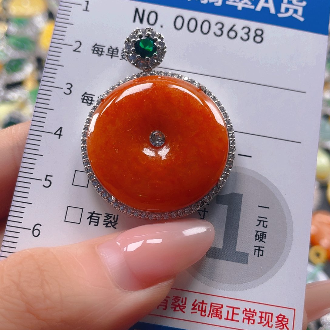 翡翠未镶嵌吊坠(不含链)