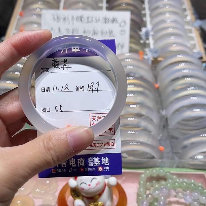 *****玛瑙/玉髓未镶嵌手镯