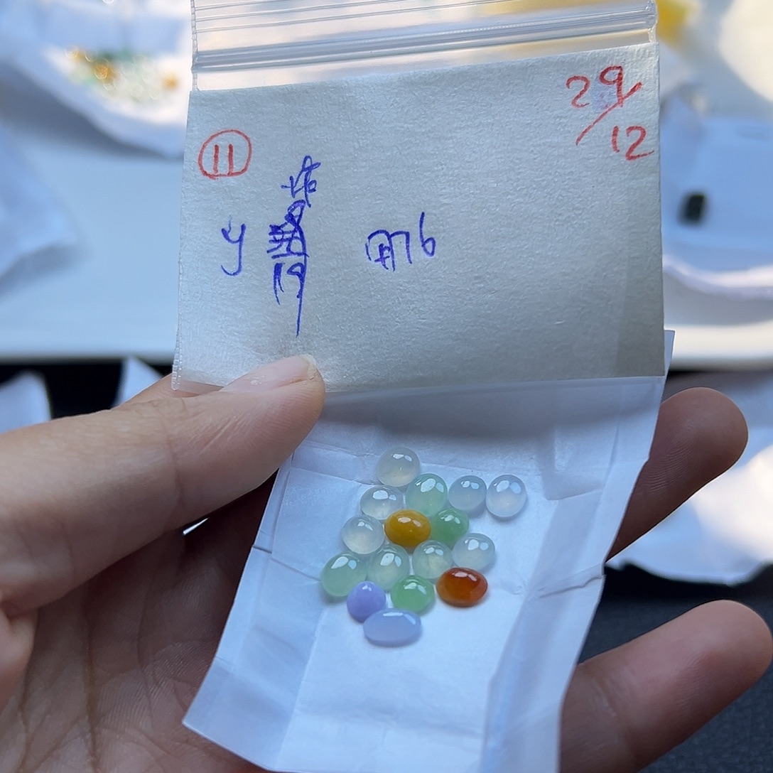 用***0定制翡翠未镶嵌翡翠