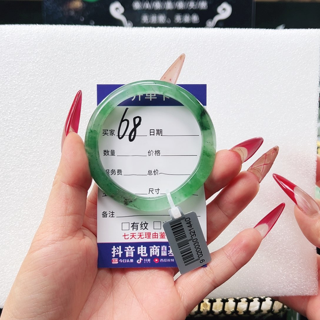 石英质玉手镯未镶嵌塔**丝