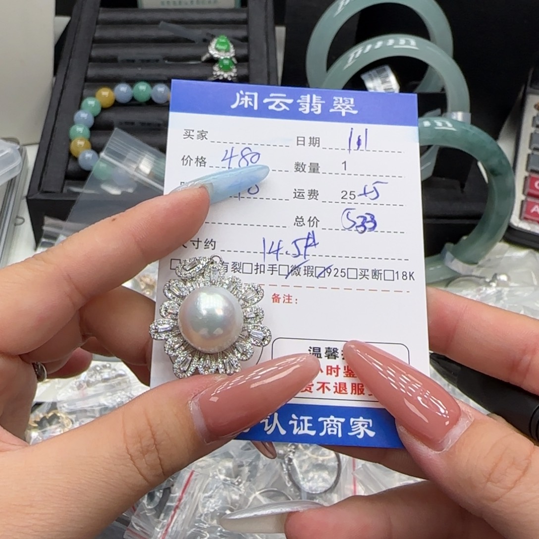 耳饰海水珍珠银S925镶嵌