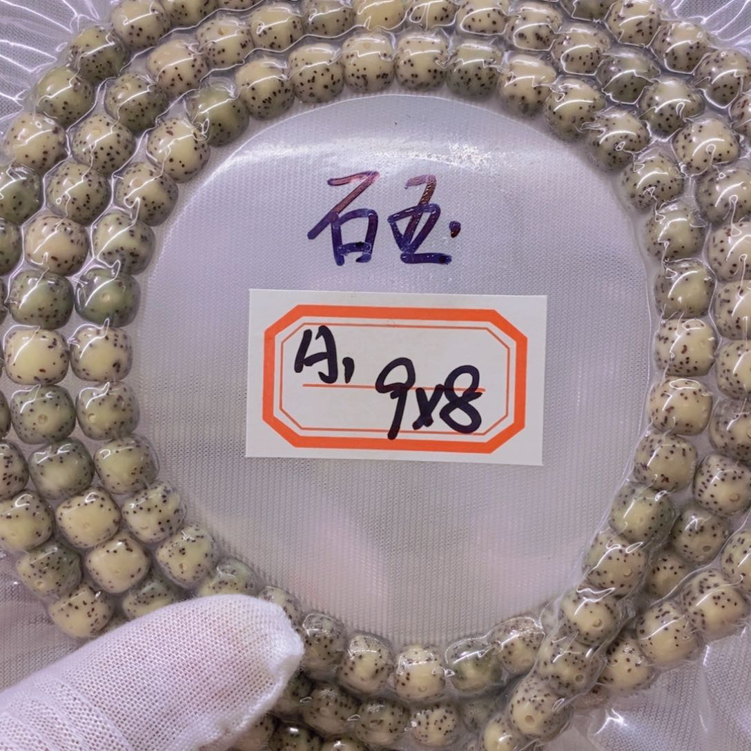 星月菩提手串梨****e999999099999