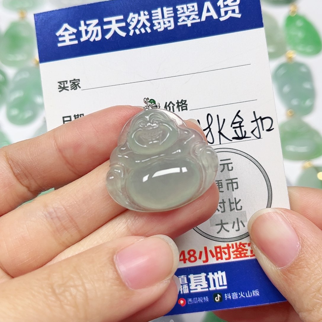 翡翠挂件18K金镶嵌四会天然A货翡翠