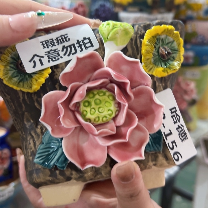 瑕疵22156 拍满18.8包邮发货
