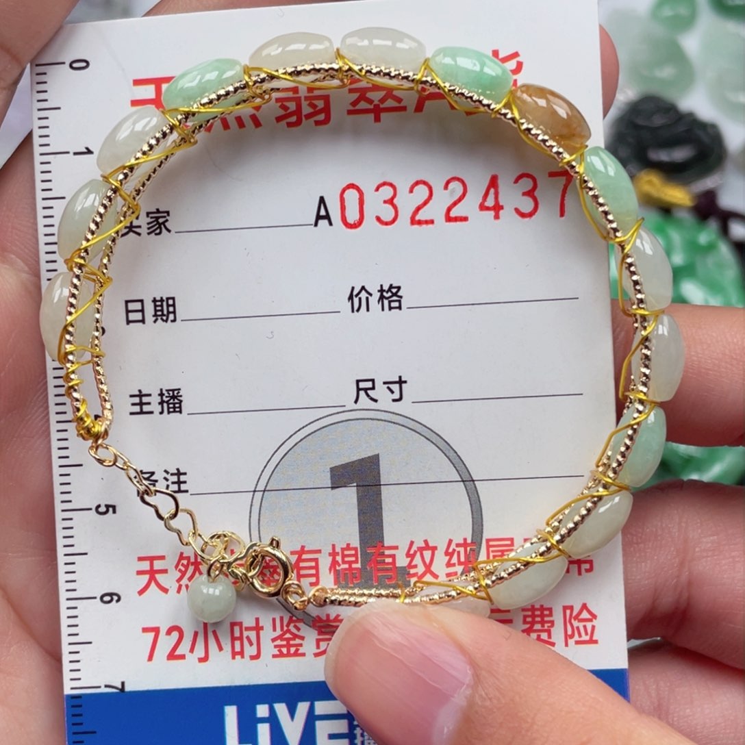 翡翠颈饰未镶嵌928588888888