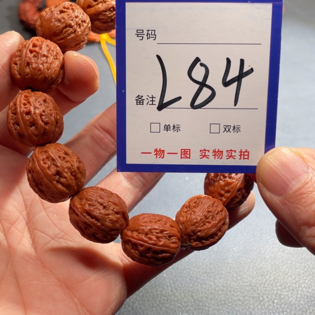 文玩核桃手串核桃