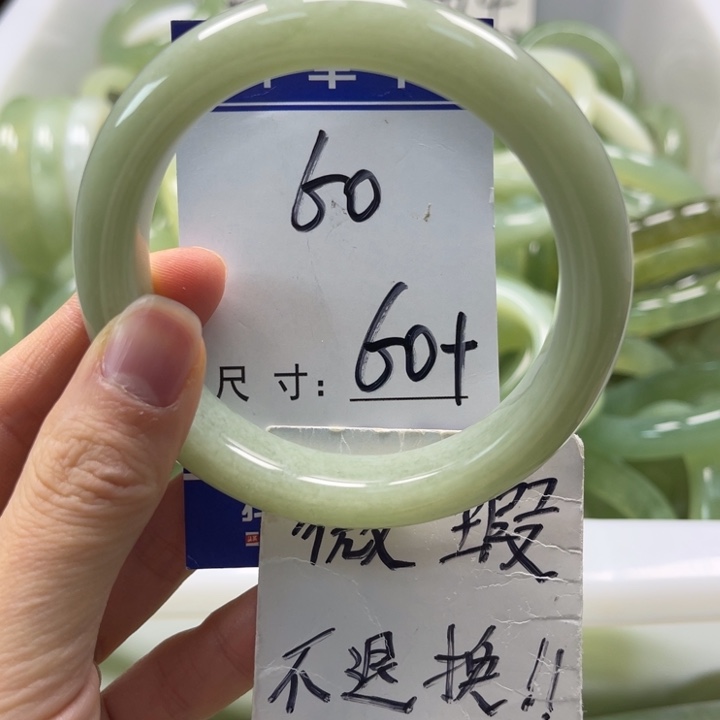 岫玉未镶嵌手镯手镯