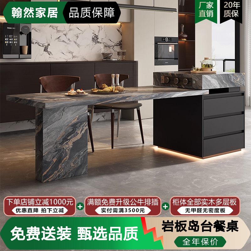 意式极简高端岛台餐桌一体可伸缩高级感岩板大户型中倒台厨房导台