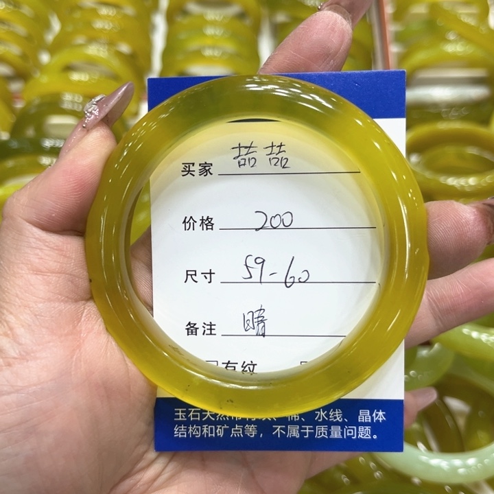 蛇纹石玉手镯未镶嵌?**?