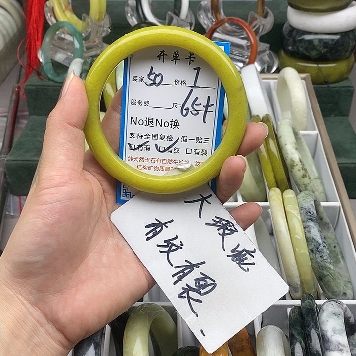 蛇纹石玉未镶嵌手镯
