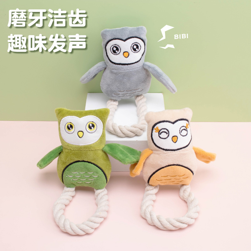 狗狗毛绒玩具棉绳猫头鹰发声玩具磨牙耐咬狗玩具宠物互动创意玩具