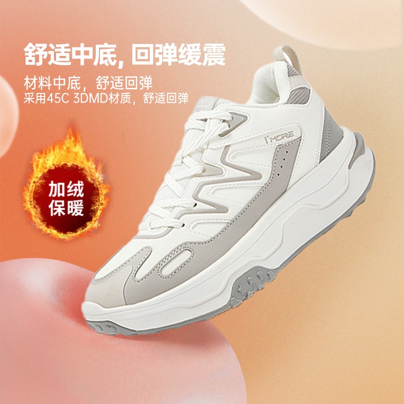 361°男女鞋运动鞋2025年秋冬季新款低帮厚底保暖加毛运动时尚鞋
