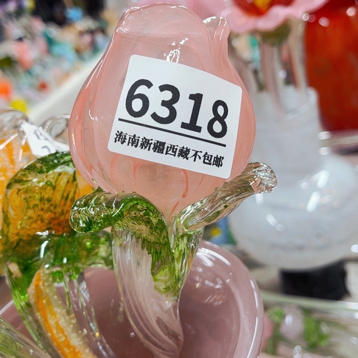 琉璃6318 家悦美居琉璃花瓶