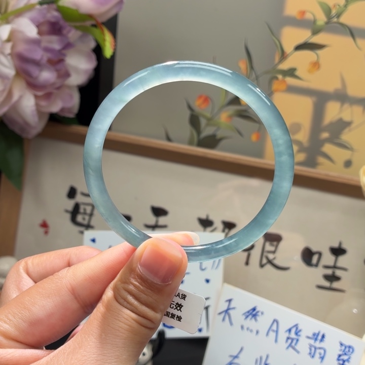 未镶嵌手镯翡翠冰蓝