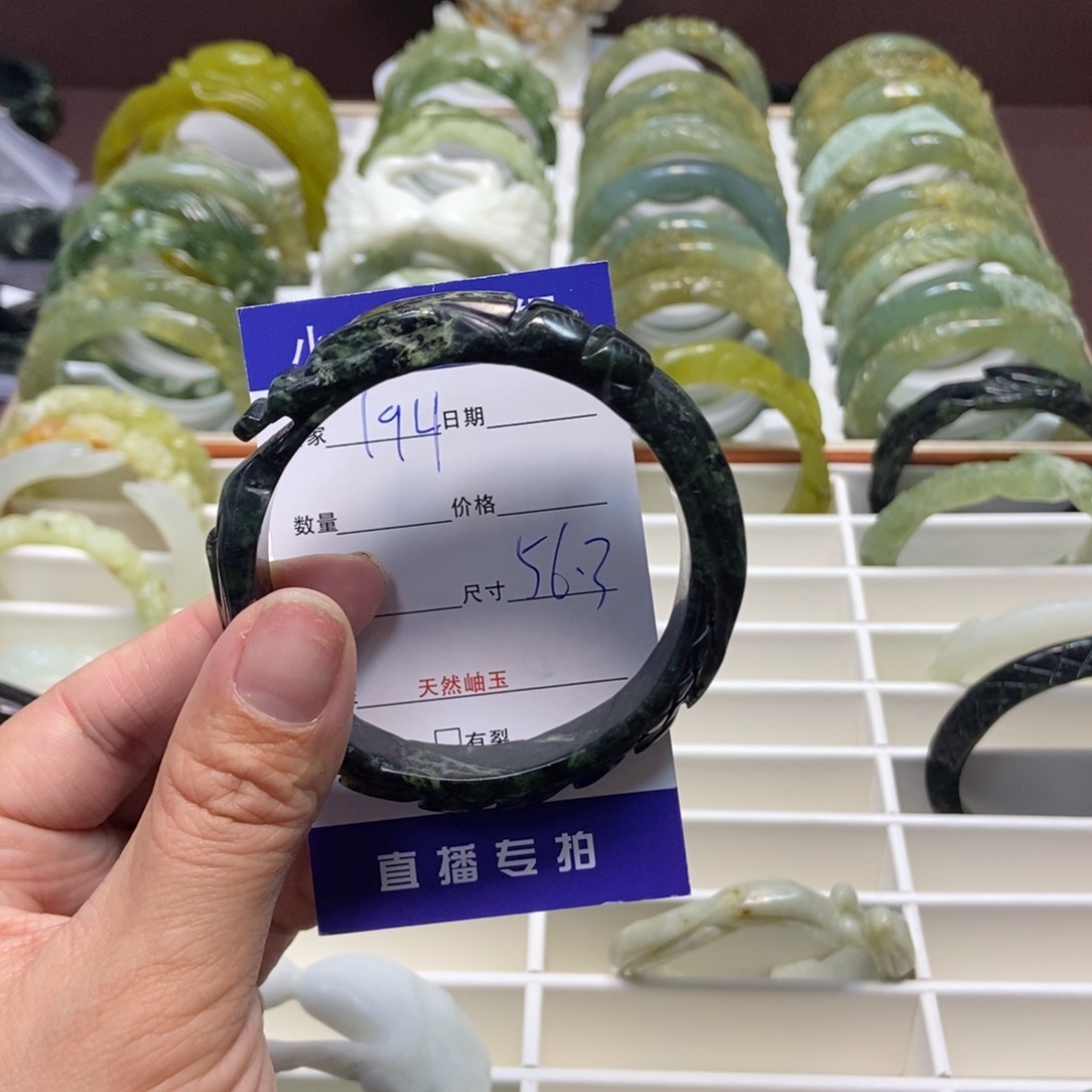 蛇纹石玉手镯未镶嵌