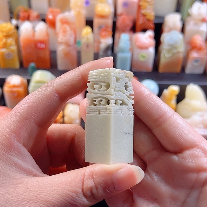 青田石印石2厘米，包刻