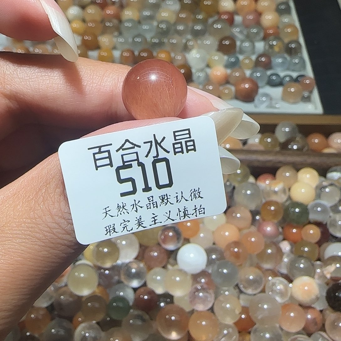 未镶嵌手链水晶夹***蕾