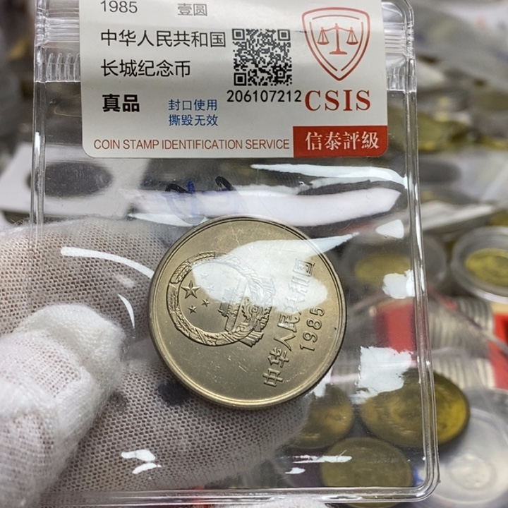 其他普通金属37....85一元