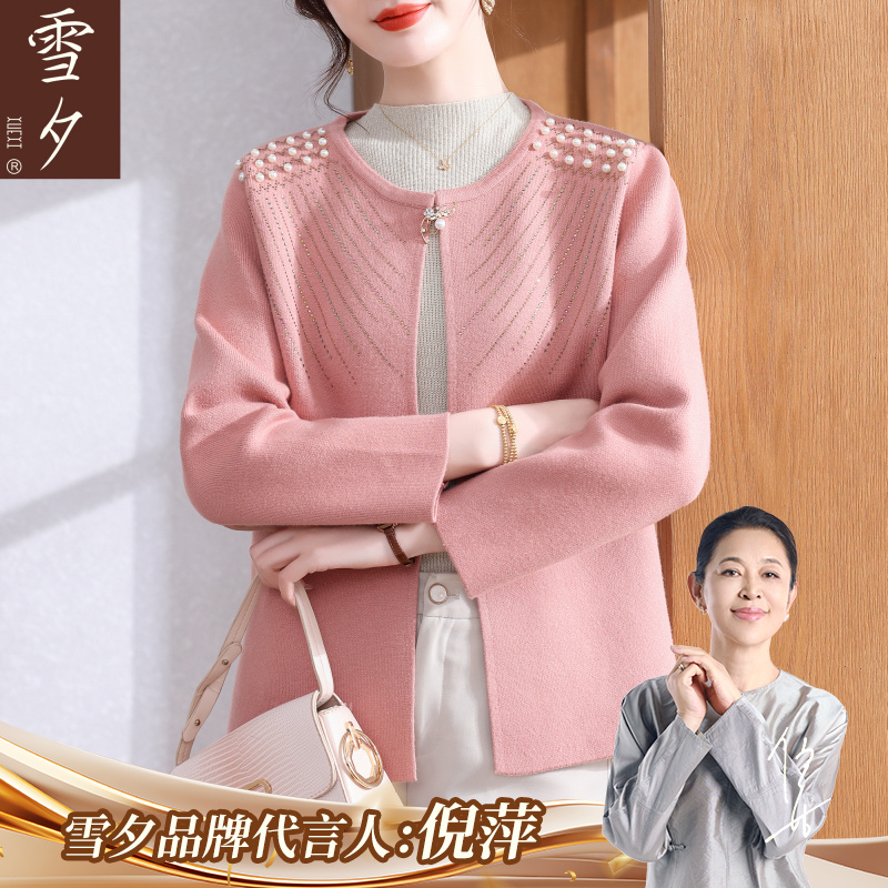 妈妈秋装针织开衫外套2025新款中老年女装洋气洋气长袖大码上衣服