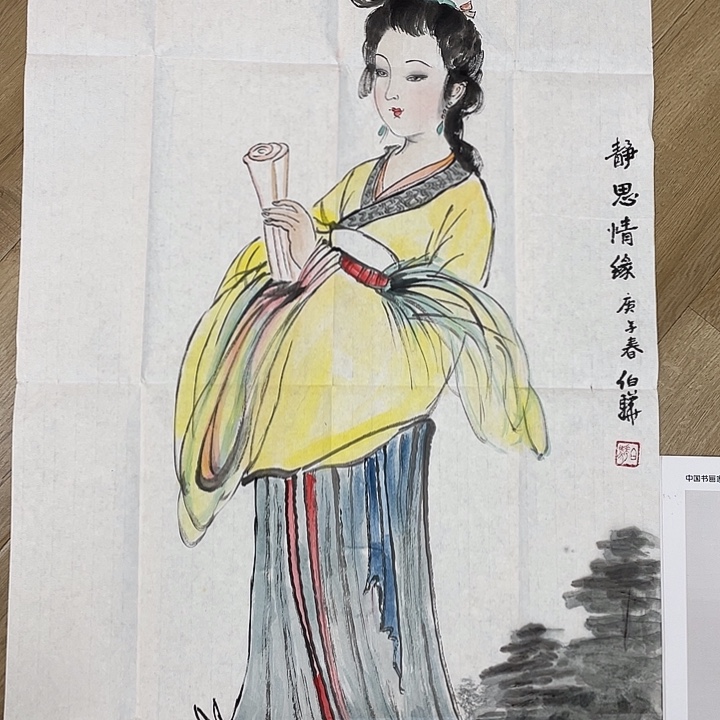 曹***阁精品国画精品作品欣赏