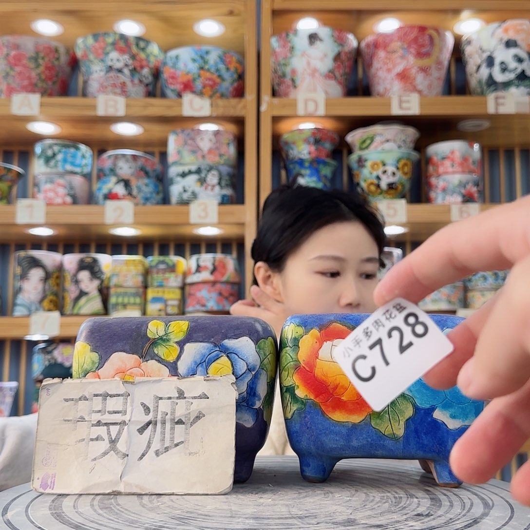 瓷片微瑕微瑕微瑕微瑕