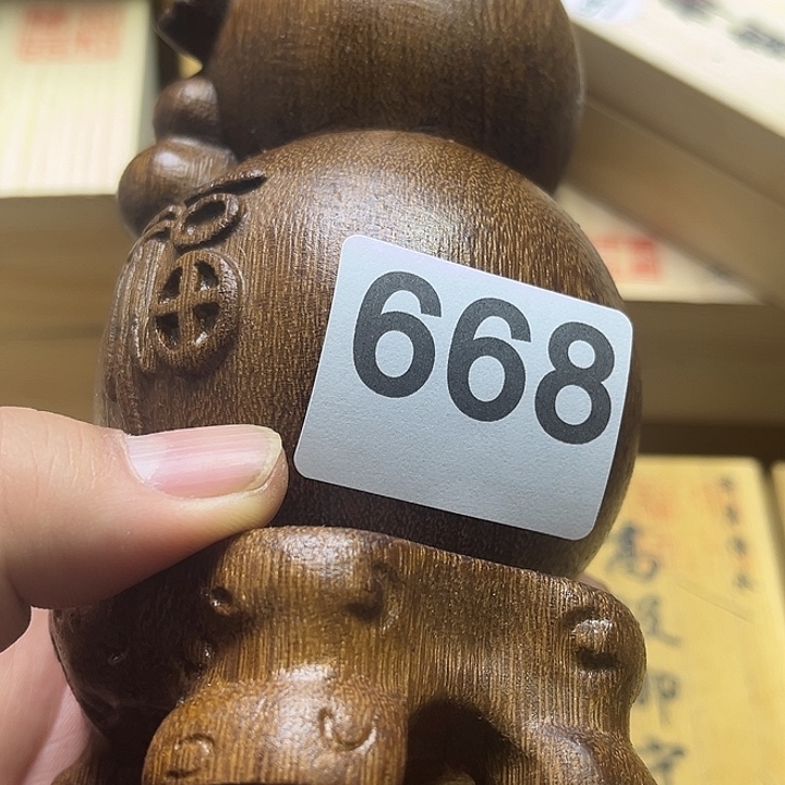 中***人非洲紫檀（红花梨）668