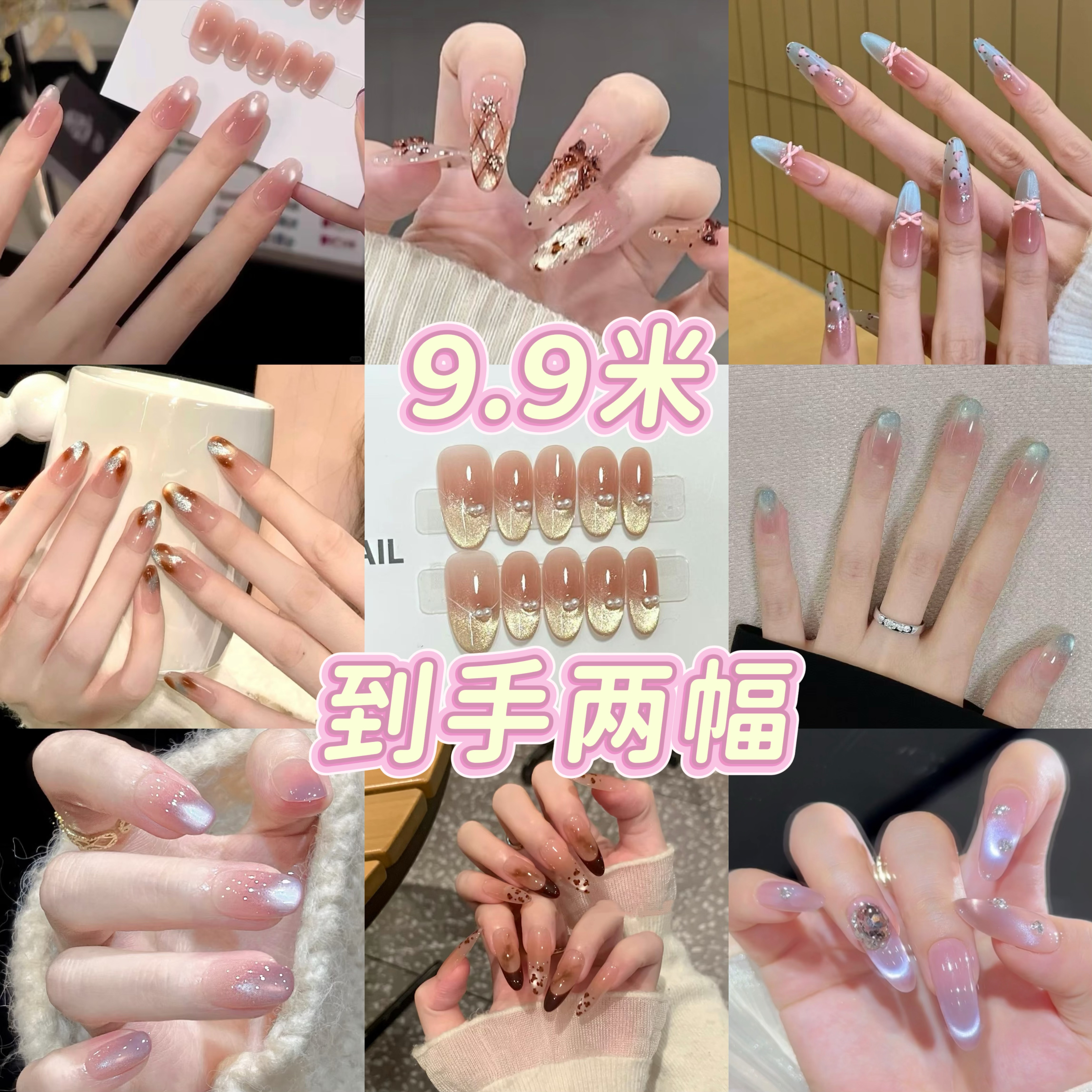 【到手两副】【拍一副备注一副】穿戴甲 送工具包