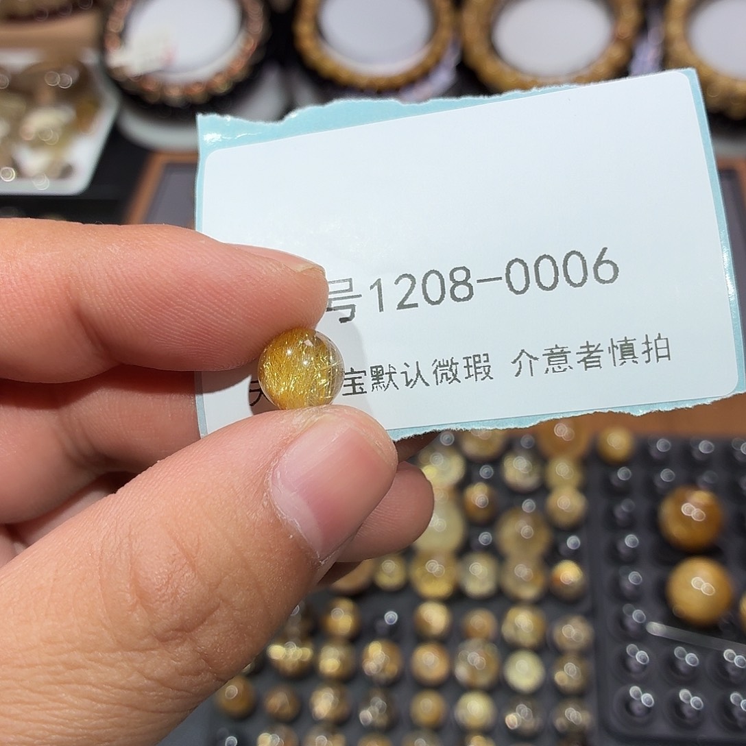 未镶嵌发晶珠宝半成品单珠9+0006