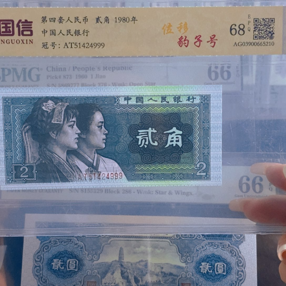 潜**用8002位移豹子号，51424999