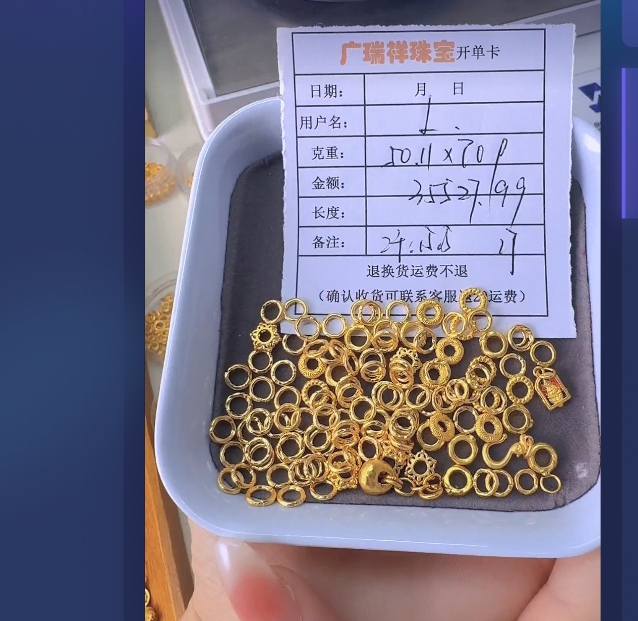 足金999 投资金 50.11 zi