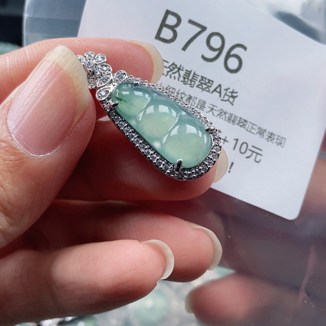 【闪购商品】翡翠吊坠(不含链)未镶嵌