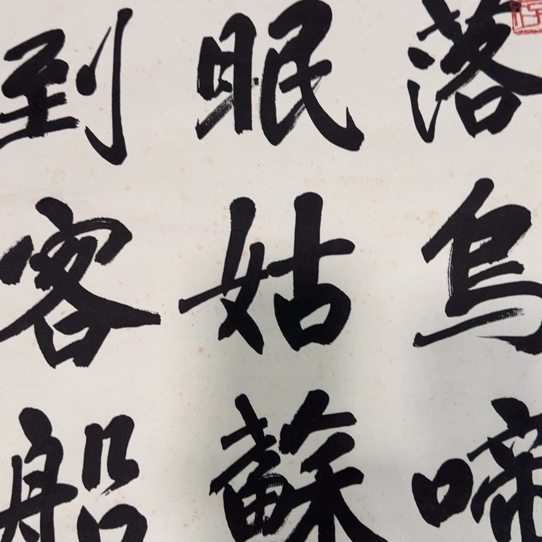 用***1国画13580087889977888
