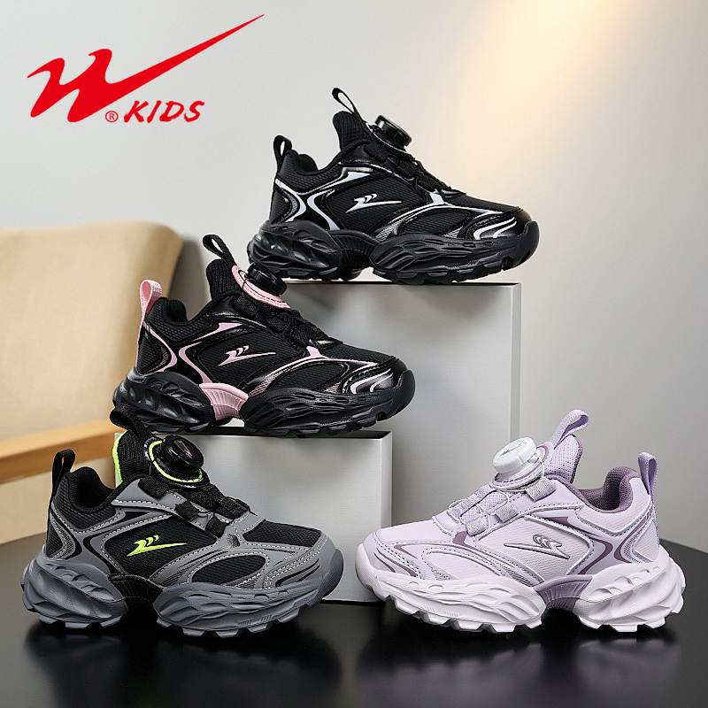 【悠悠耀选】双星童鞋潮流百搭男女童时尚户外跑步鞋 90252