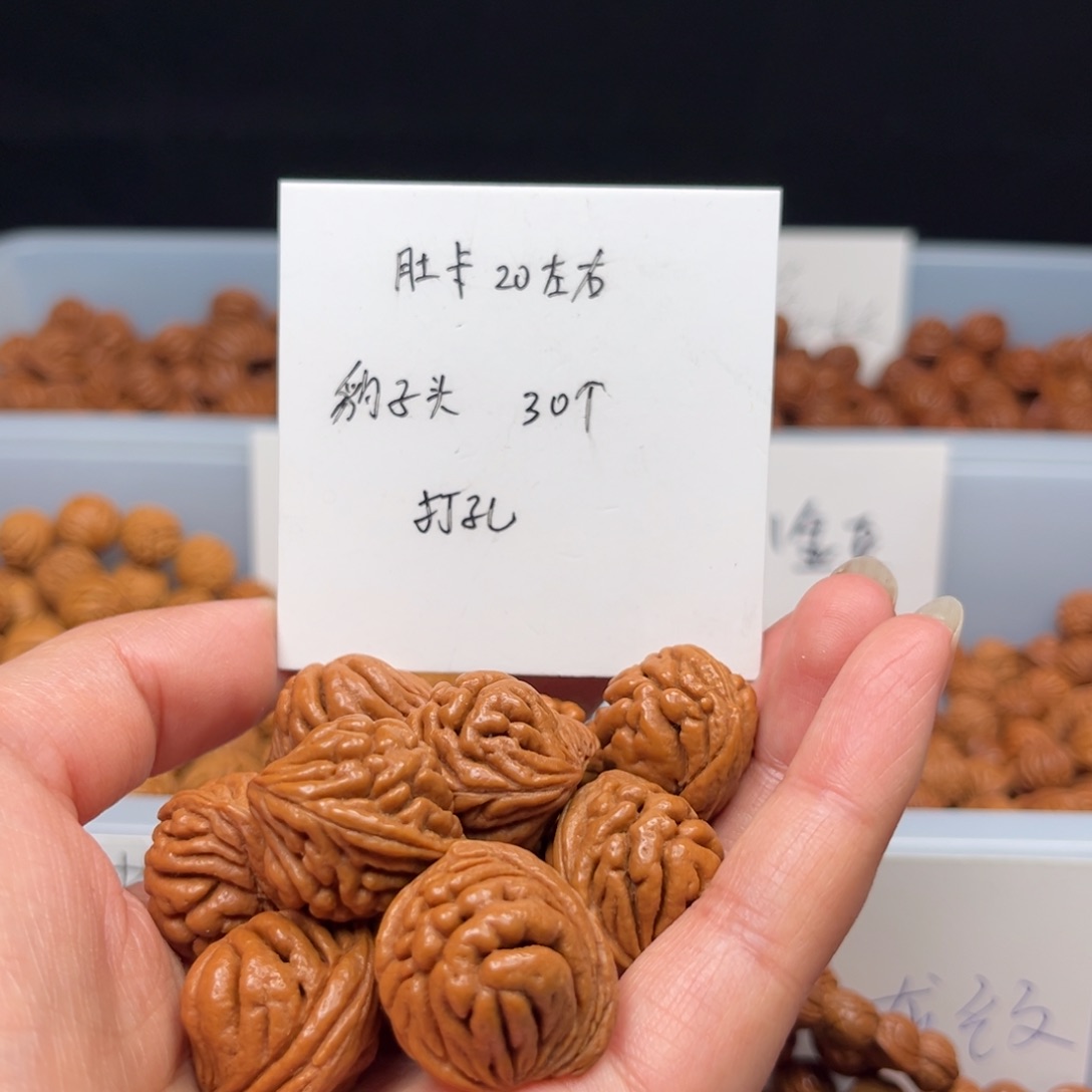 文玩核桃手串桃核