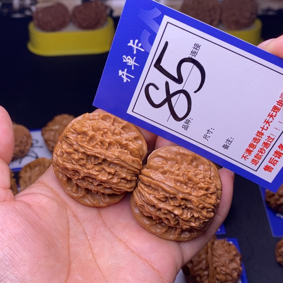 85号链接四座楼4.1尺00000