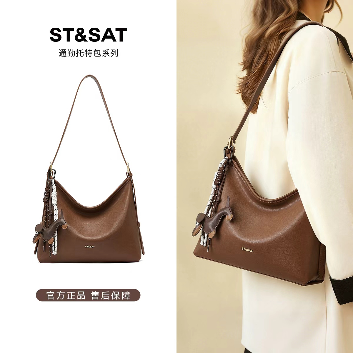 《现货礼袋》星期六轻奢通勤风单肩包防水腋下水桶包褶皱简约防盗