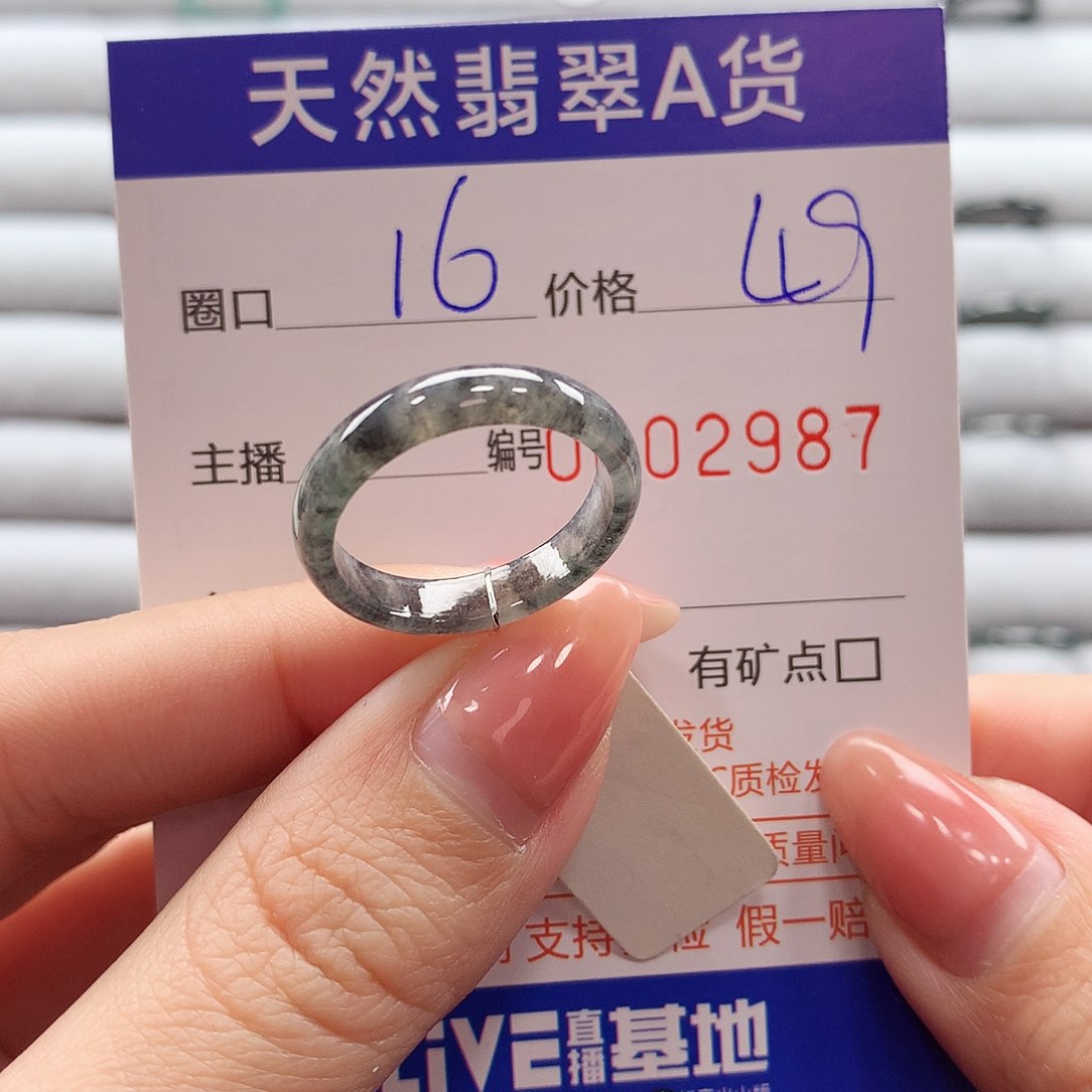翡翠戒指未镶嵌翡翠