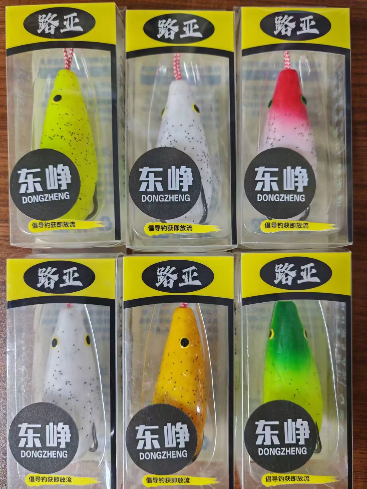 东峥进口蛙皮雷蛙