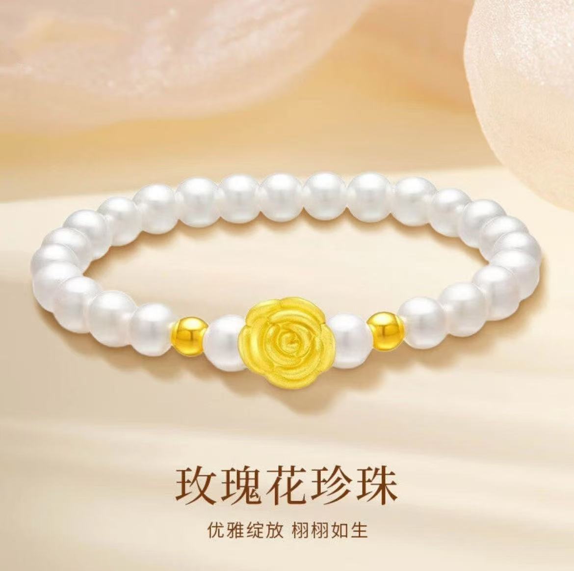 【品牌补贴】镀K金新中式古法玫瑰花