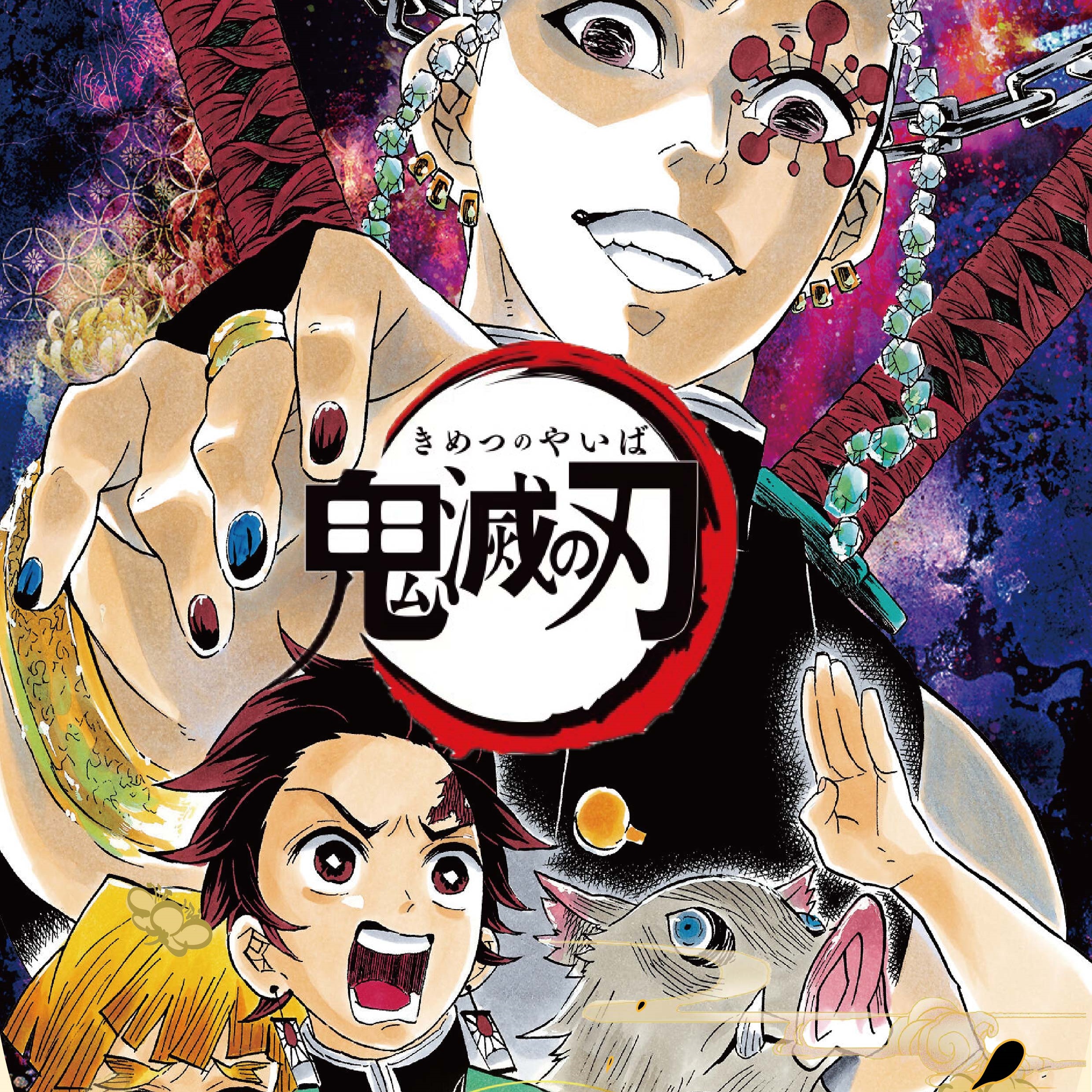【无限文创陶瓷杯垫】鬼灭把角色羁绊刻进日常的陶瓷杯垫自盒代拆!