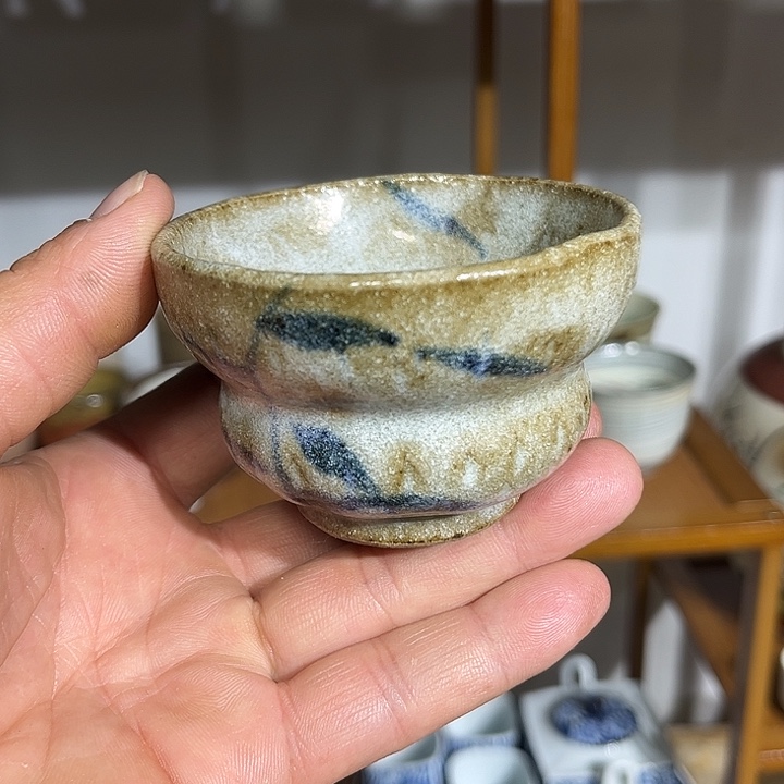 茶盏满28包邮默认微瑕凑凑单115