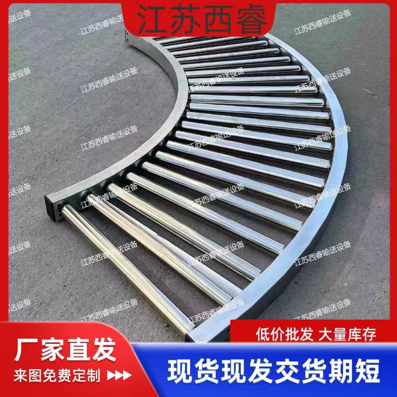 无动力转弯机卸货滑道神器卸货神器小型简易传送带卸货滑梯新款
