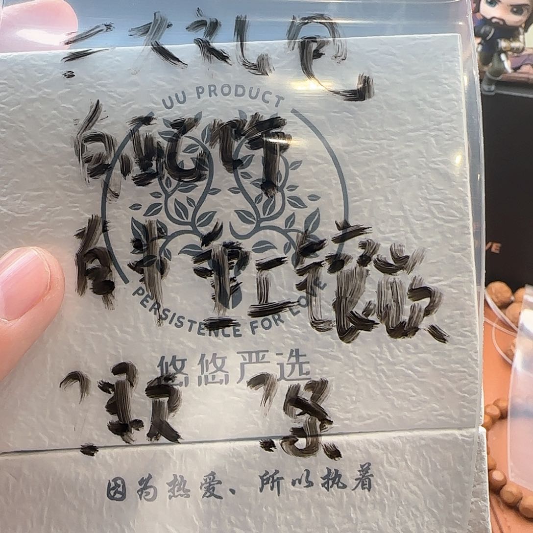 猴头核桃吊坠大礼包