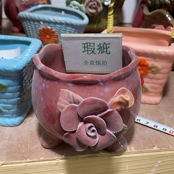 紫砂花盆瑕疵花盆有孔