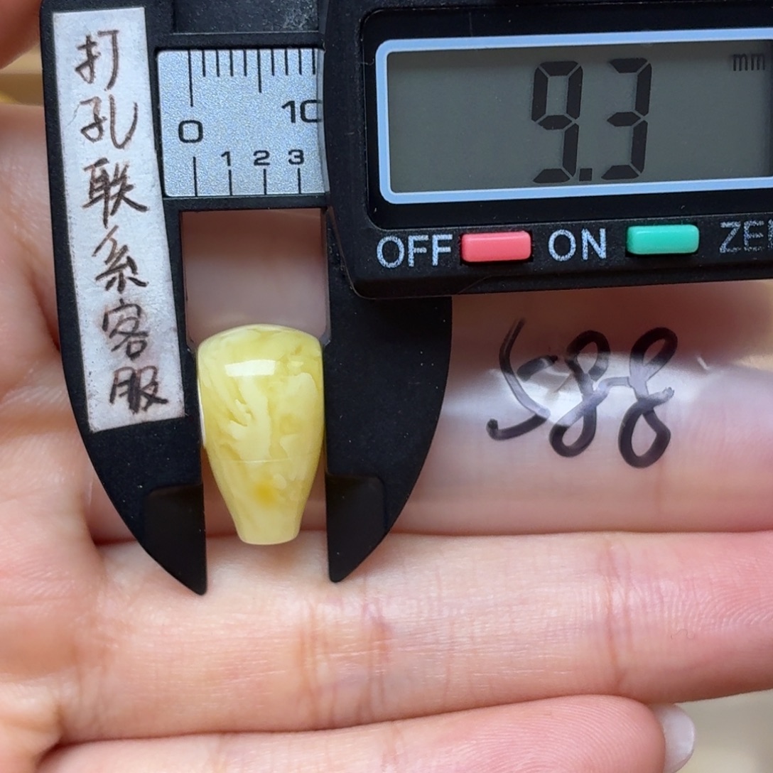 桉***宁蜜蜡未镶嵌裸石蜜蜡
