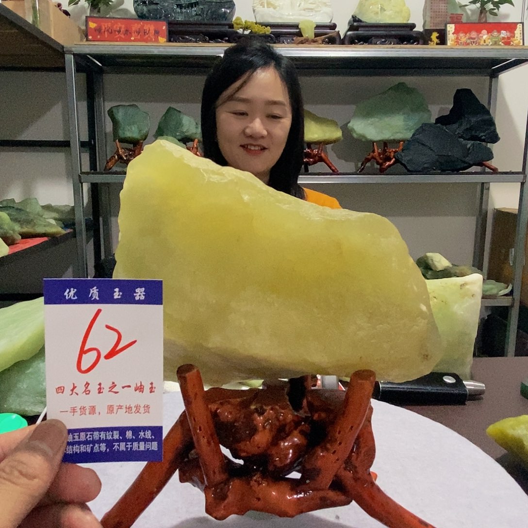 未镶嵌蛇纹石玉原石东**伙