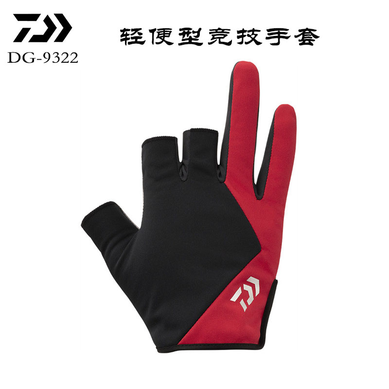 DAIWA/达亿瓦轻薄款钓鱼手套 DG-9322W 通用型路亚台钓竞技手套