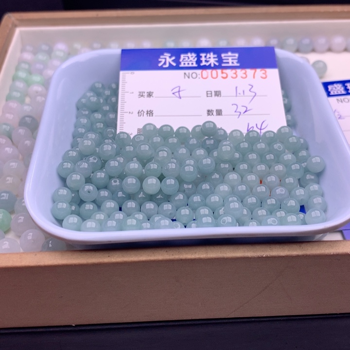 翡翠手链未镶嵌丸*多样性