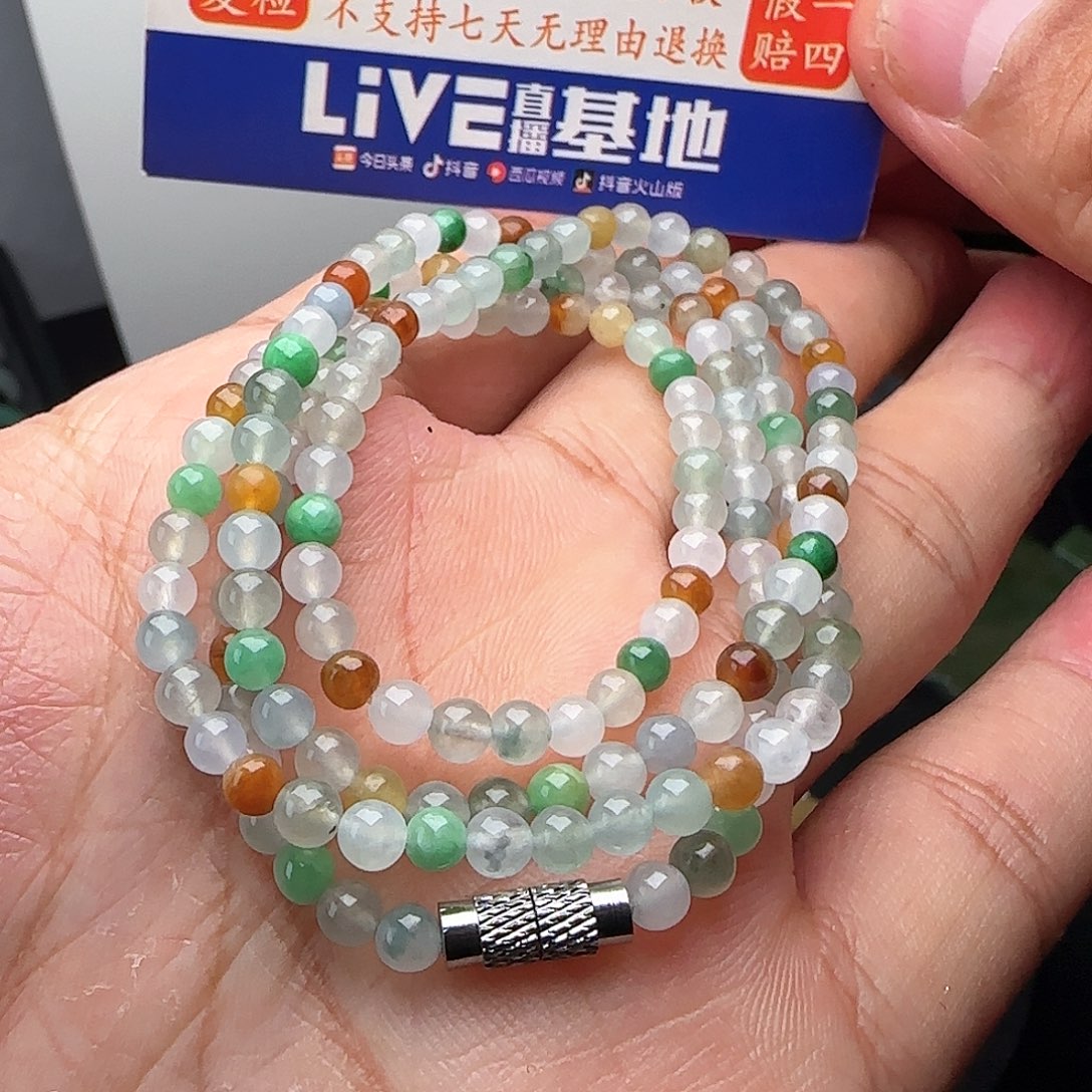 定制翡翠未镶嵌多宝小米珠项链卡4不退不换